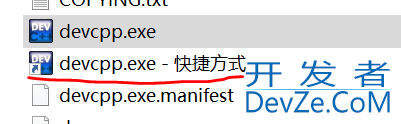 适合新手小白DEV C++的使用方法