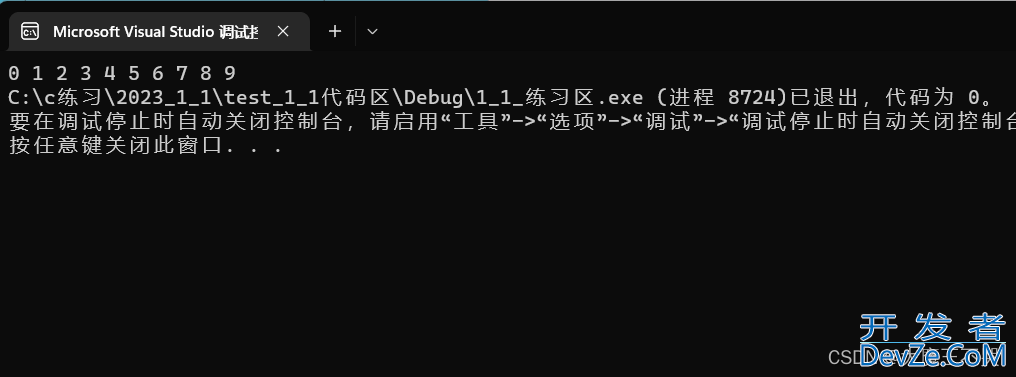 你真的理解C语言qsort函数吗 带你深度剖析qsort函数