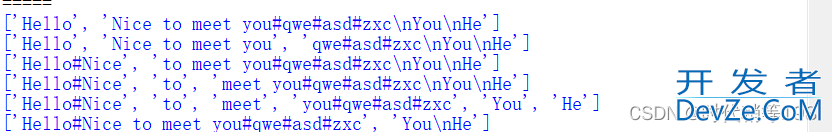 Python之split函数的深入理解