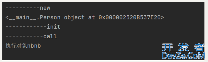 Python魔术方法深入分析讲解
