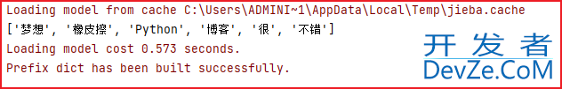一文带你掌握Python中文词频统计