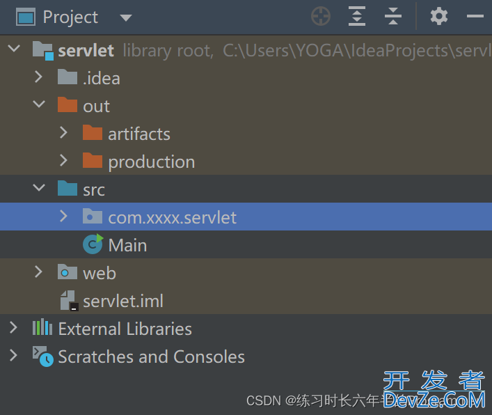 Java servlet后端开发超详细教程