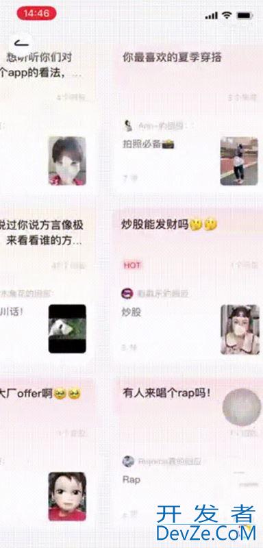 Jetpack Compose实现对角线滚动效果