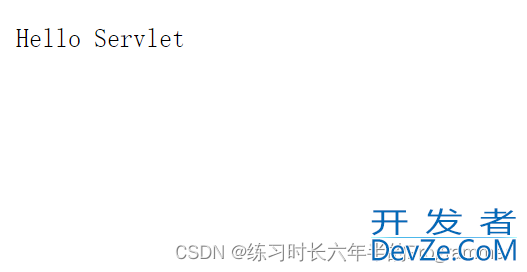 Java servlet后端开发超详细教程