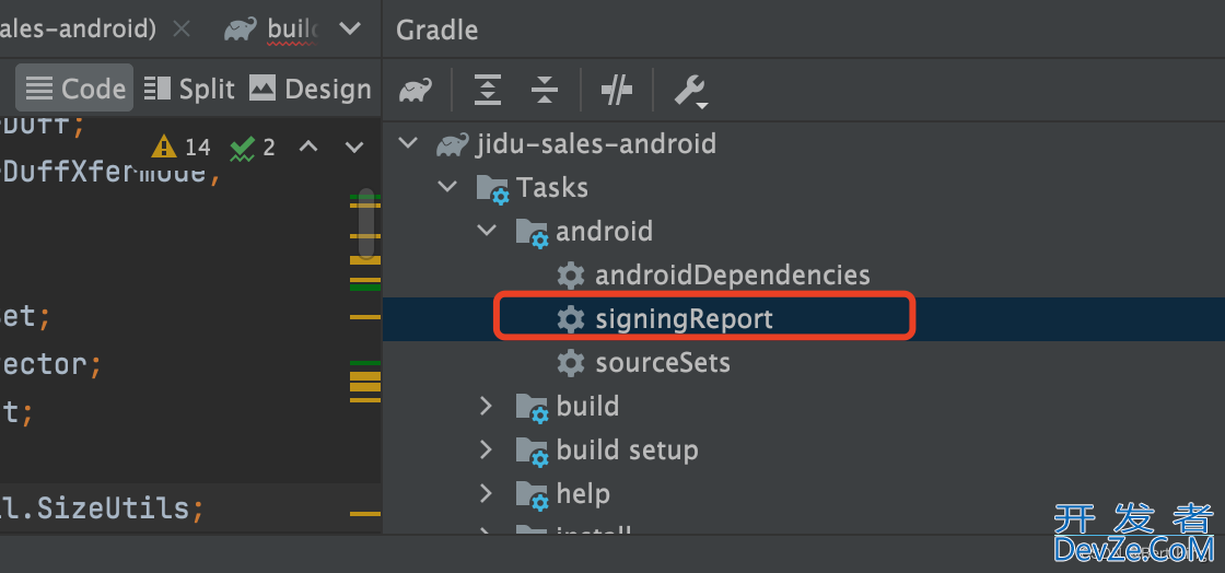 获取Android签名MD5的方式实例详解