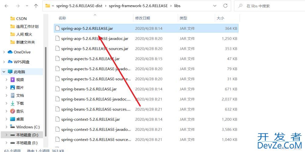 Java spring 通过注解方式创建对象的示例详解
