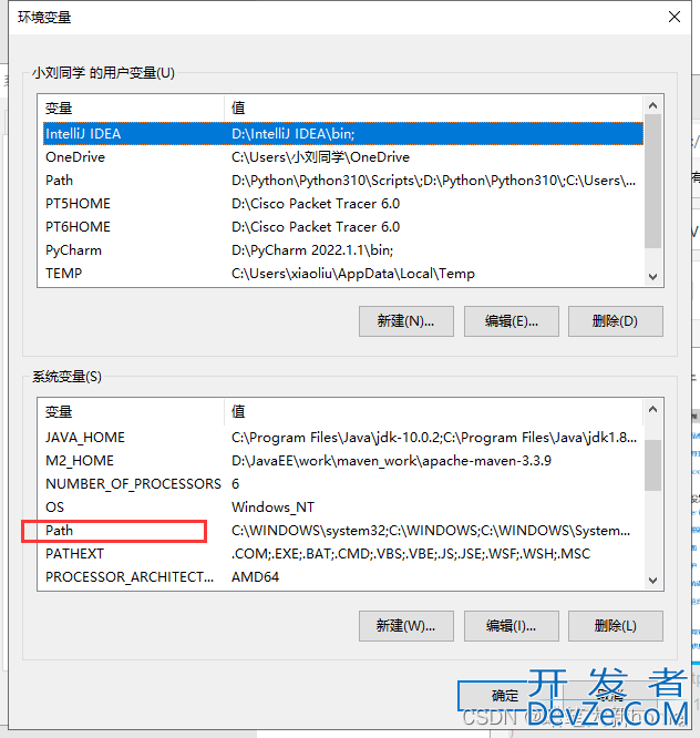 graphviz 最新安装教程适用初学者