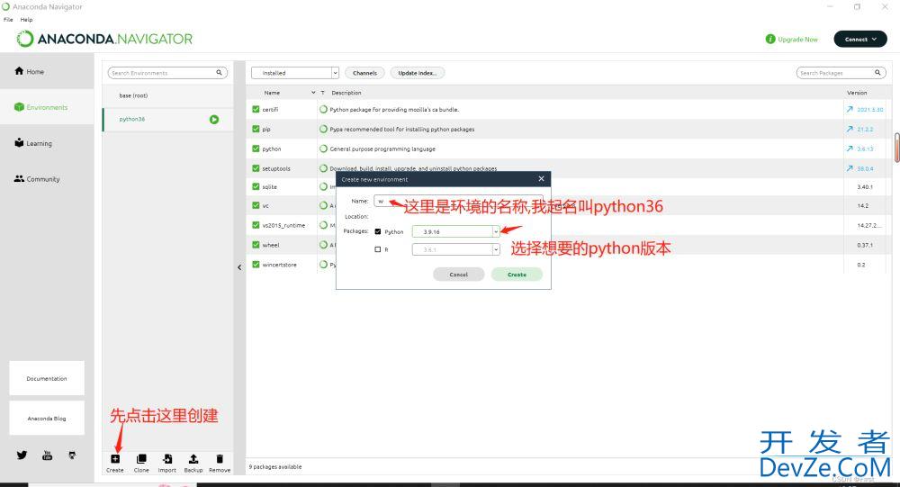 anconda的pip下载包出现的问题解决