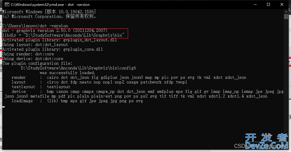 Python安装Graphviz 超详细图文教程