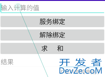 Android开发服务Service全面讲解