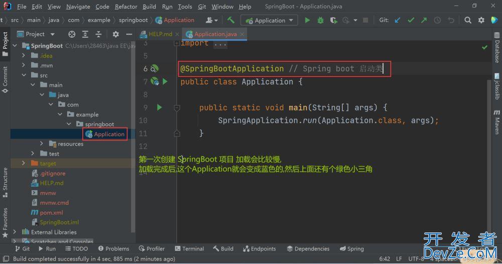 SpringBoot项目创建使用+配置文件+日志文件详解