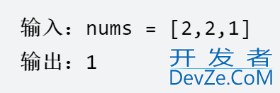 java实现求只出现一次的数字