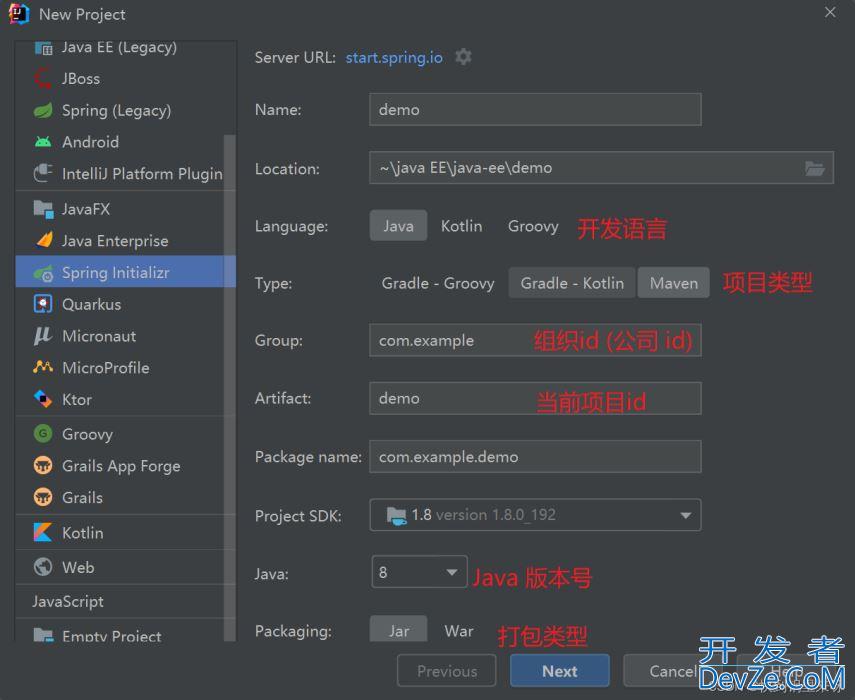 SpringBoot项目创建使用+配置文件+日志文件详解