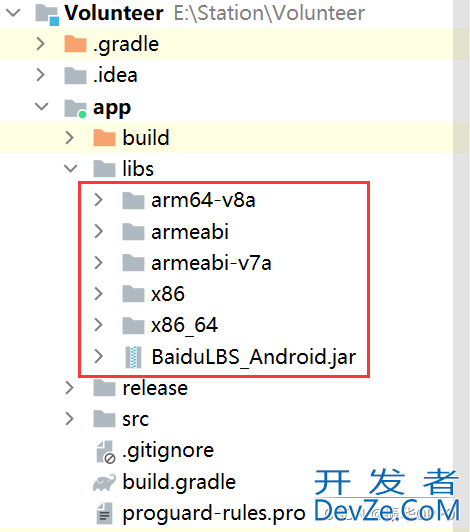 Android实现志愿者系统详细步骤与代码