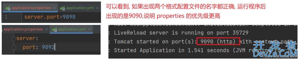 SpringBoot项目创建使用+配置文件+日志文件详解