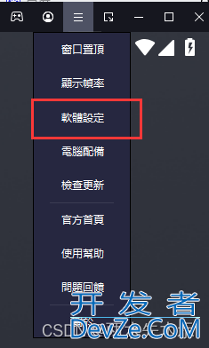 adb无法连接雷电模拟器问题的解决方式