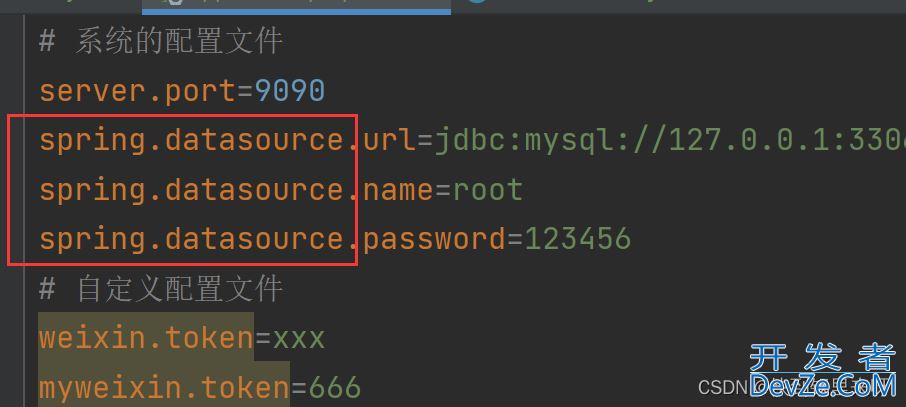 SpringBoot项目创建使用+配置文件+日志文件详解