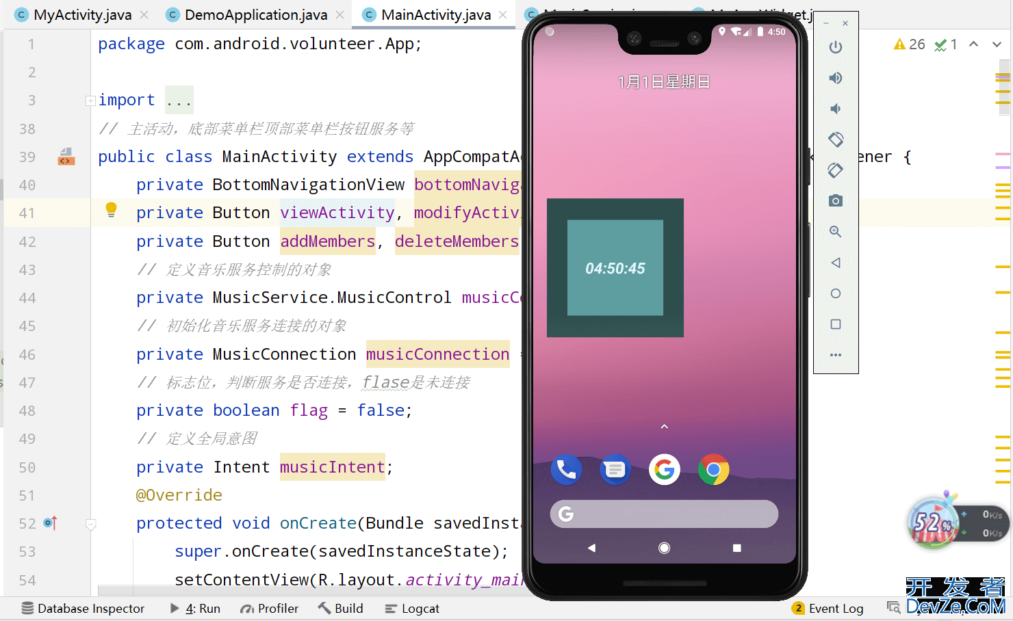 Android实现志愿者系统详细步骤与代码