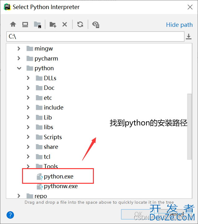 PyCharm无法调用numpy(报错ModuleNotFoundError:No module named 'numpy')