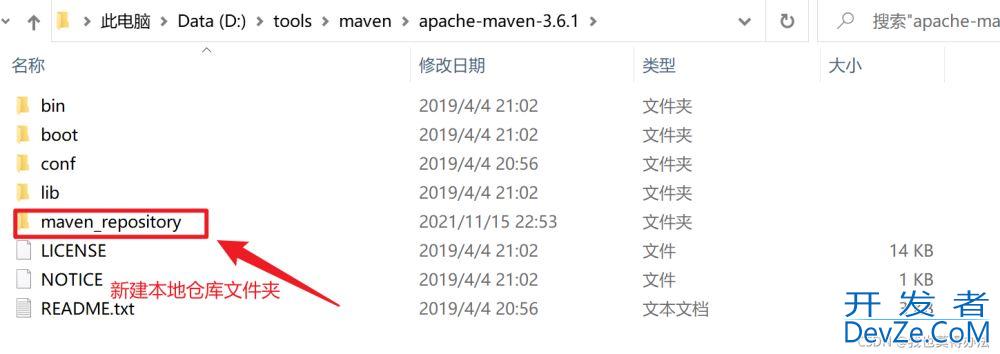 Maven安装与配置及Idea配置Maven的全过程