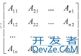 C++利用伴随阵法实现矩阵求逆