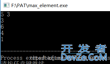 c++中关于max_element()函数解读