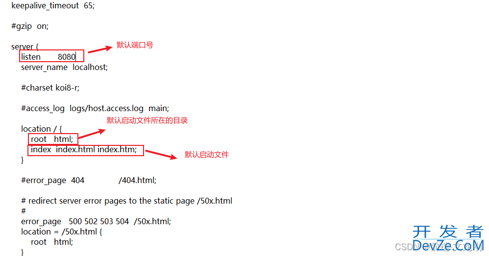 win10系统安装Nginx的详细步骤