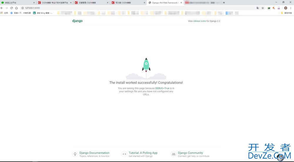 vscode搭建python Django网站开发环境的示例