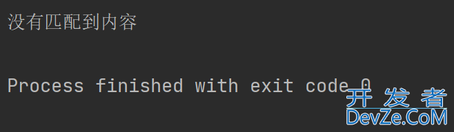 python re.match函数的具体使用