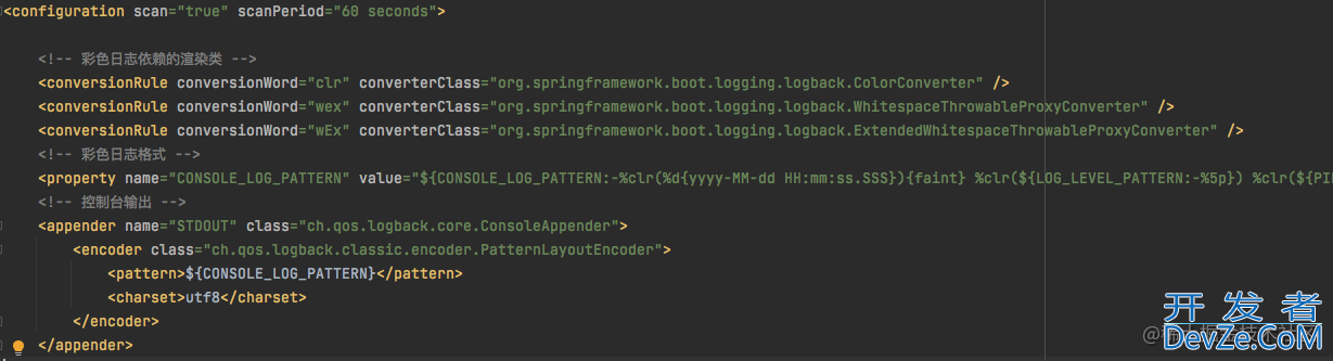 Spring boot 整合Logback过程示例解析