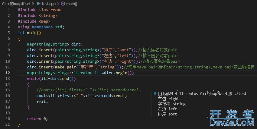 C++中set/multiset与map/multimap的使用详解