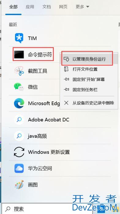 Apache JMeter 5.5 下载安装及设置中文图文教程