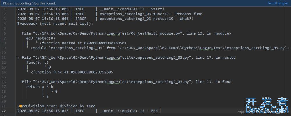 Python 日志管理模块Loguru的用法小结