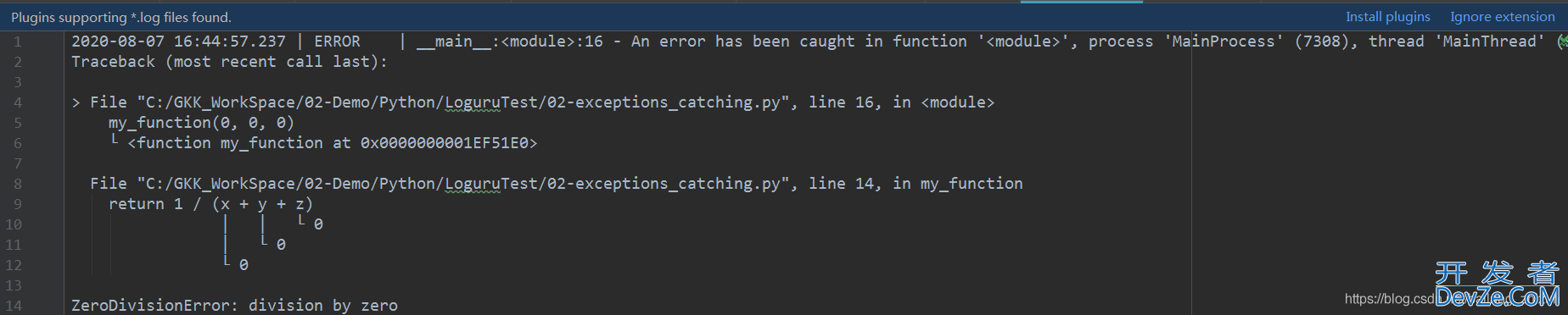 Python 日志管理模块Loguru的用法小结