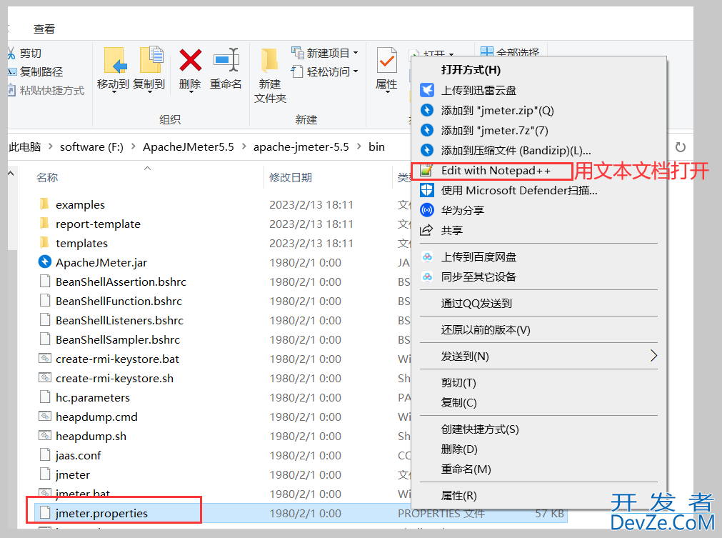 Apache JMeter 5.5 下载安装及设置中文图文教程