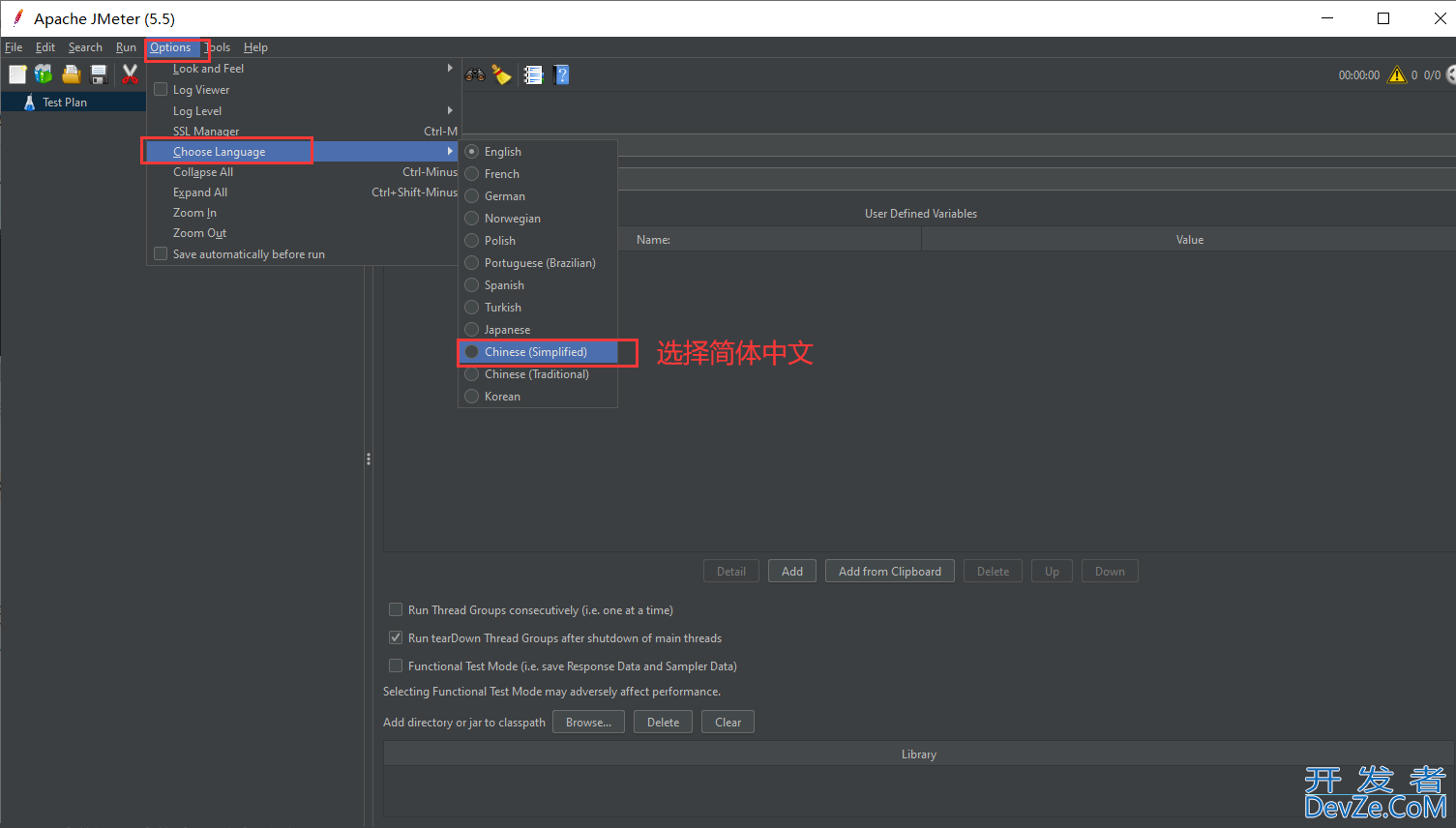 Apache JMeter 5.5 下载安装及设置中文图文教程