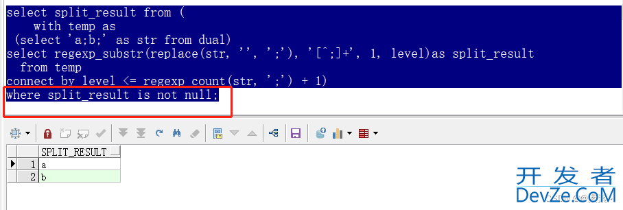 Oracle中分割字符串的方法实例代码