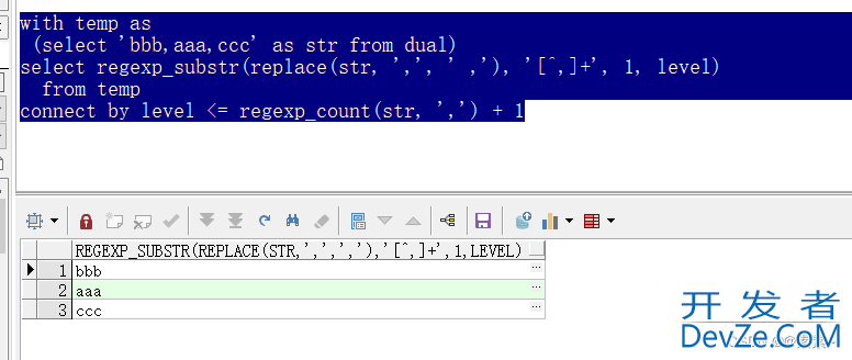Oracle中分割字符串的方法实例代码