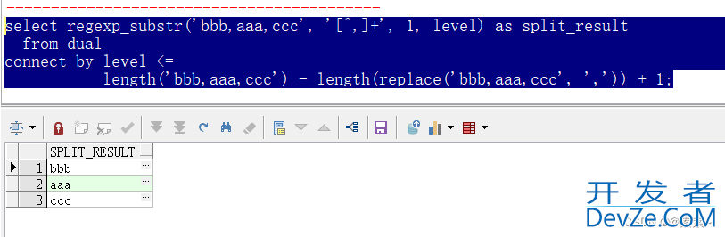 Oracle中分割字符串的方法实例代码