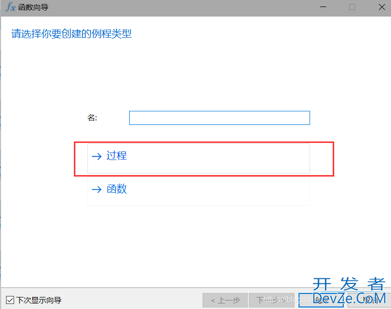 MySQL中如何增加字段SQL语句