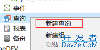 MySQL中如何增加字段SQL语句