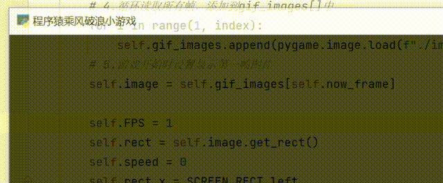Python实现GIF动图加载和降帧的方法详解
