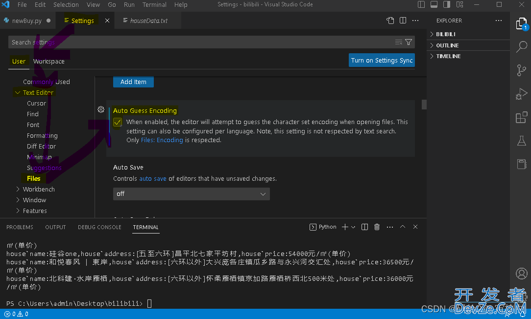 VScode查看python f.write()的文件乱码问题及解决方法
