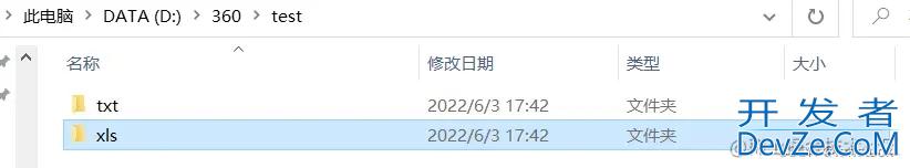 Python小程序编程实现一键自动整理文件解压文件