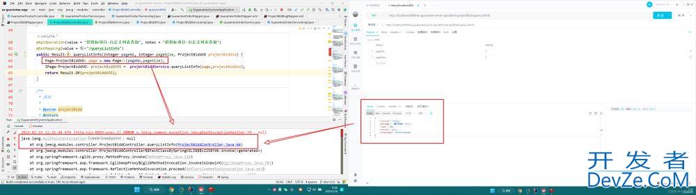 MybatisPlus实现分页效果并解决错误问题:cant found IPage for args