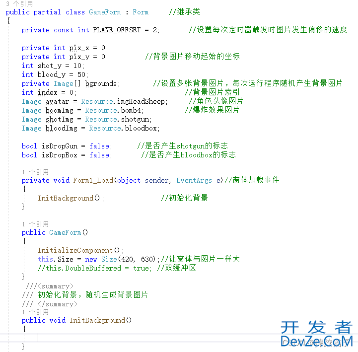 基于C#制作一个飞机大战小游戏的全过程
