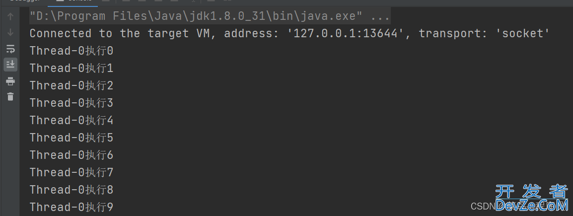 Java开启线程的四种方法案例详解 Java开启线程的四种方法案例详解