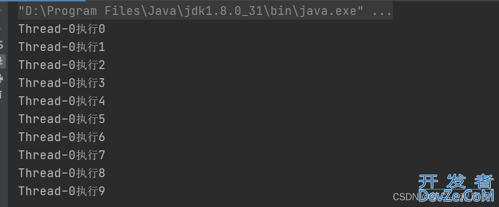 Java开启线程的四种方法案例详解 Java开启线程的四种方法案例详解