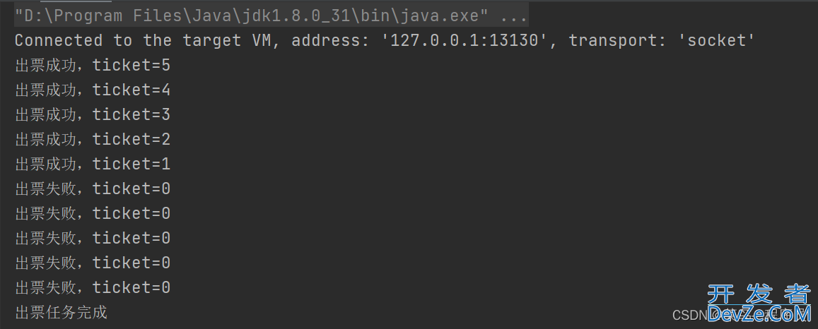 Java开启线程的四种方法案例详解 Java开启线程的四种方法案例详解