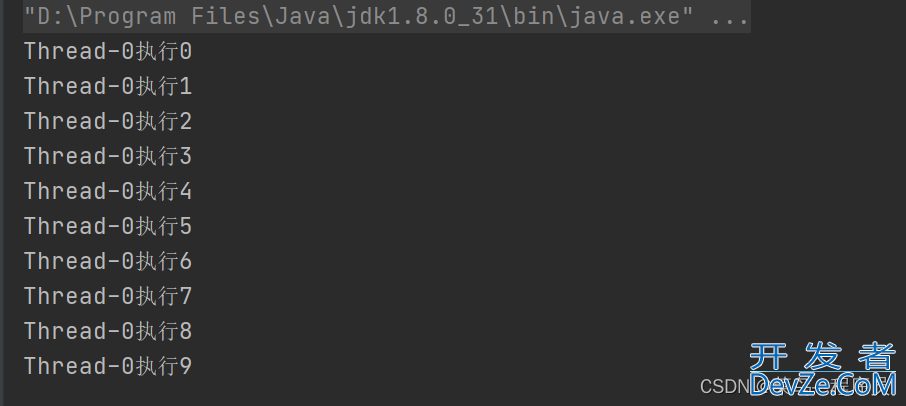 Java开启线程的四种方法案例详解 Java开启线程的四种方法案例详解
